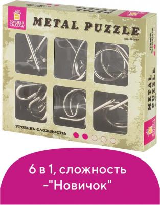 Металлические головоломки НОВИЧОК