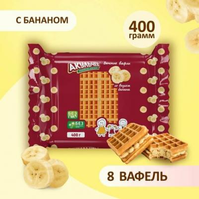 Вафли Венские со вкусом банана 400 г – фото 1