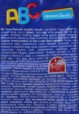 Печенье АВС Алфавит 100г – фото 4