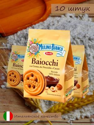Печенье Mulino Bianco Baiocchi сахарное с какао-ореховым кремом 260 г – фото 1