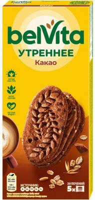 Печенье песочное Юбилейное Утреннее какао 225 г – фото 11