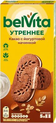 Печенье Утреннее со злаками какао и йогуртовой начинкой 253г