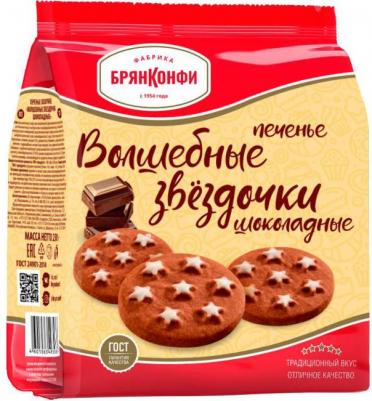 Печенье Волшебные звездочки шоколадные 250 г