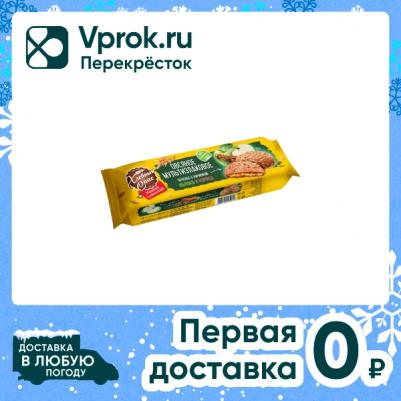 Печенье Особое мультиэлаковое овсяное сдобное с начинкой яблоко, корица 250 г – фото 2
