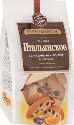 Печенье Сдобное Итальянское с апельсиновым вкусом и изюмом 230г – фото 1