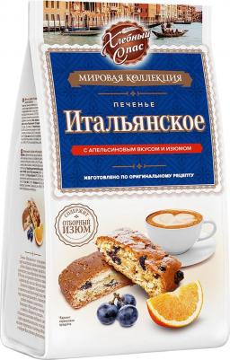 Печенье Сдобное Итальянское с апельсиновым вкусом и изюмом 230г