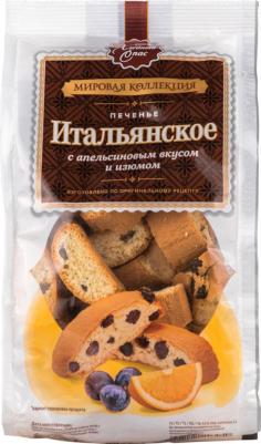 Печенье Сдобное Итальянское с апельсиновым вкусом и изюмом 230г – фото 6
