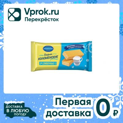 Вафли сливочные традиционные 200г – фото 6