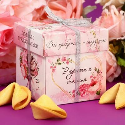 Печенье песочное Парижанка, 5 штук х 35 г