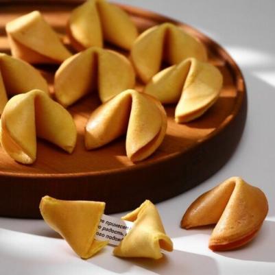 Печенье песочное с предсказаниями "Стандарт", 250 шт., 1500 г