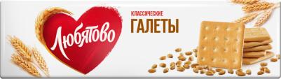 Галеты "Классические", 185 г – фото 13
