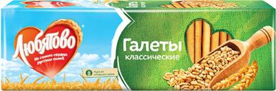 Галеты "Классические", 185 г – фото 16