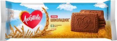 Печенье сахарное Шоколадное 228 г