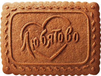 Печенье сахарное Шоколадное 228 г – фото 8