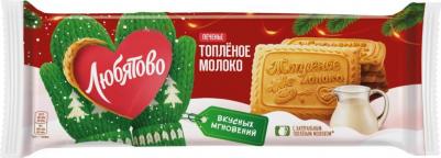 Печенье сахарное Топленое молоко 267г – фото 7