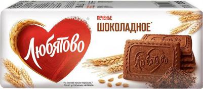 Печенье сахарное Топленое молоко 267г – фото 8