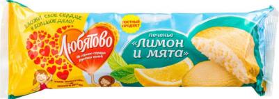 Печенье сдобное со вкусом лимона и мяты 250 г – фото 2