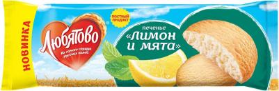 Печенье сдобное со вкусом лимона и мяты 250 г – фото 5