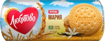 Печенье затяжное Мария традиционное 156 г – фото 13