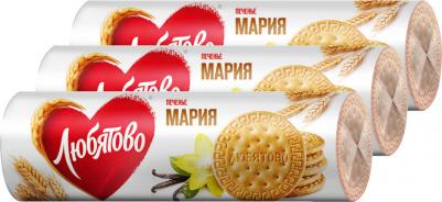 Печенье затяжное Мария традиционное 156 г – фото 15