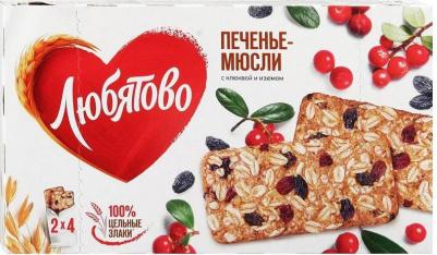 печенье злаковое мюсли с клюквой и изюмом, 120 г – фото 1