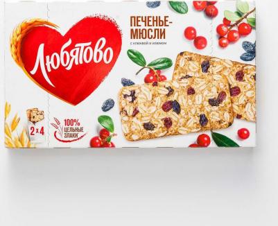 печенье злаковое мюсли с клюквой и изюмом, 120 г – фото 2