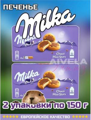 Печенье choco minis cookies 150 г – фото 4