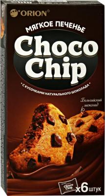 Печенье сдобное Choco Chip с кусочками шоколада, 120 г