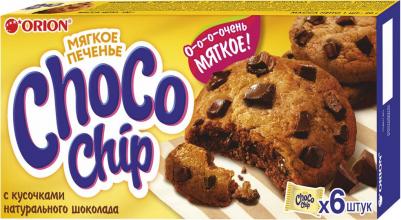 Печенье сдобное Choco Chip с кусочками шоколада, 120 г – фото 3