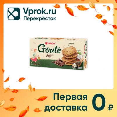 Печенье затяжное Goute Кофе 72 г – фото 4