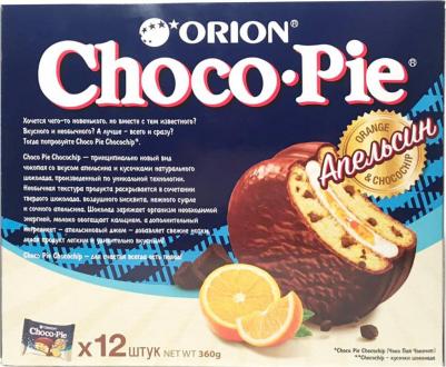 Пирожное Choco-Pie шоколадное с апельсином 360г – фото 5