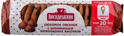 Печенье овсяное с кусочками шоколада 310 г – фото 1