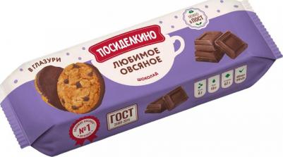 Печенье овсяное с шоколадом 190 г