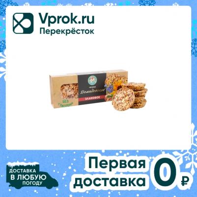 Печенье Демидовское злаковое 150 г – фото 1