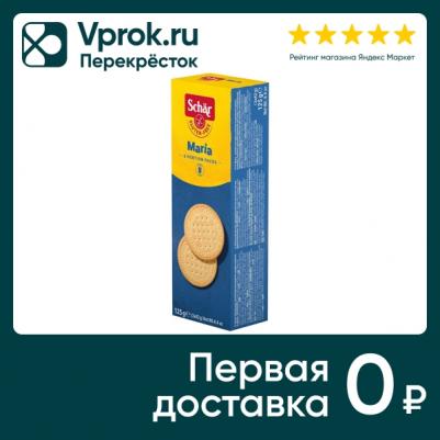 Печенье Maria, 125 г – фото 9
