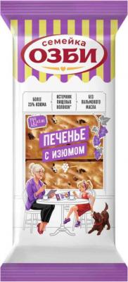 Печенье затяжное