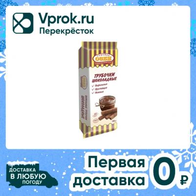 Вафельные трубочки Шоколадные 180 г – фото 3