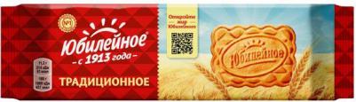 Печенье традиционное, 112 г – фото 1