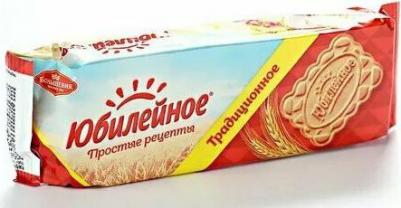 Печенье традиционное, 112 г – фото 3
