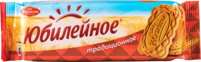 Печенье традиционное, 112 г – фото 13