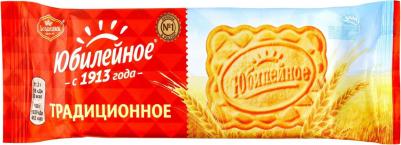 Печенье традиционное, 112 г – фото 14