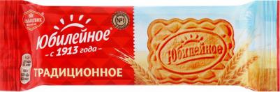 Печенье традиционное, 112 г – фото 16