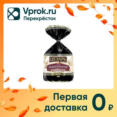 Пельмени Государь Император, 800 г – фото 3
