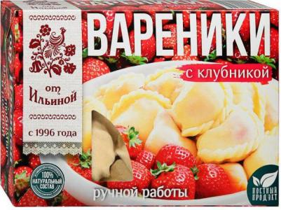 Вареники с клубникой, 450 г – фото 5