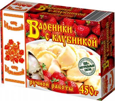 Вареники с клубникой, 450 г – фото 6