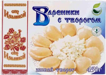 Вареники с творогом, 450 г – фото 4