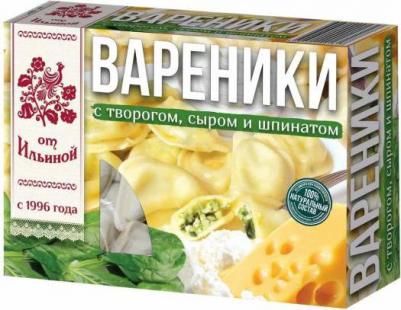 Вареники с творогом сыром и шпинатом, 450 г – фото 7