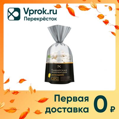 Пельмени «Sибирская Коллекция» Домашние ГОСТ, 700 г – фото 4