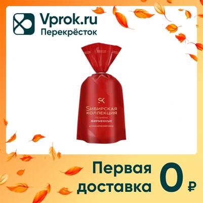 Пельмени «Sибирская Коллекция» Фирменные, 700 г – фото 8