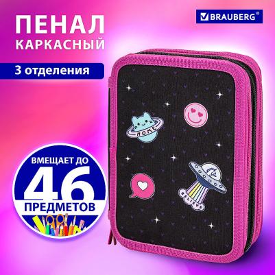 Пенал 3 отделения, полиэстер, 21 х 14 см, "Space sweets" – фото 4